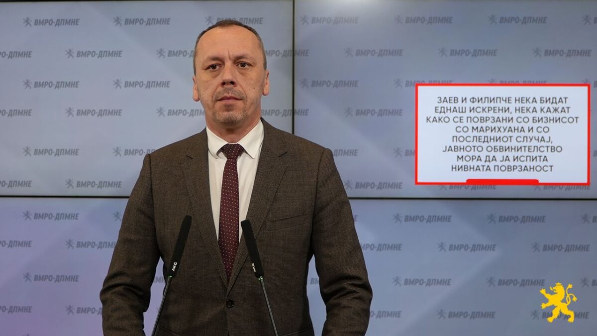 (Видео) Петрушевски: Заев и Филипче нека бидат еднаш искрени, нека кажат како се поврзани со бизнисот со марихуана