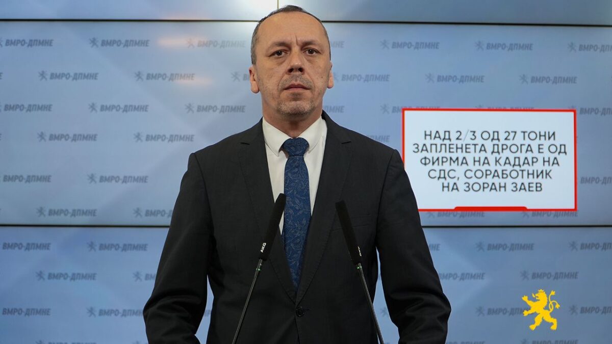 (Видео) Петрушевски: Од 27 тони запленета дрога, повеќе од две третини е на фирма на соработник на Зоран Заев