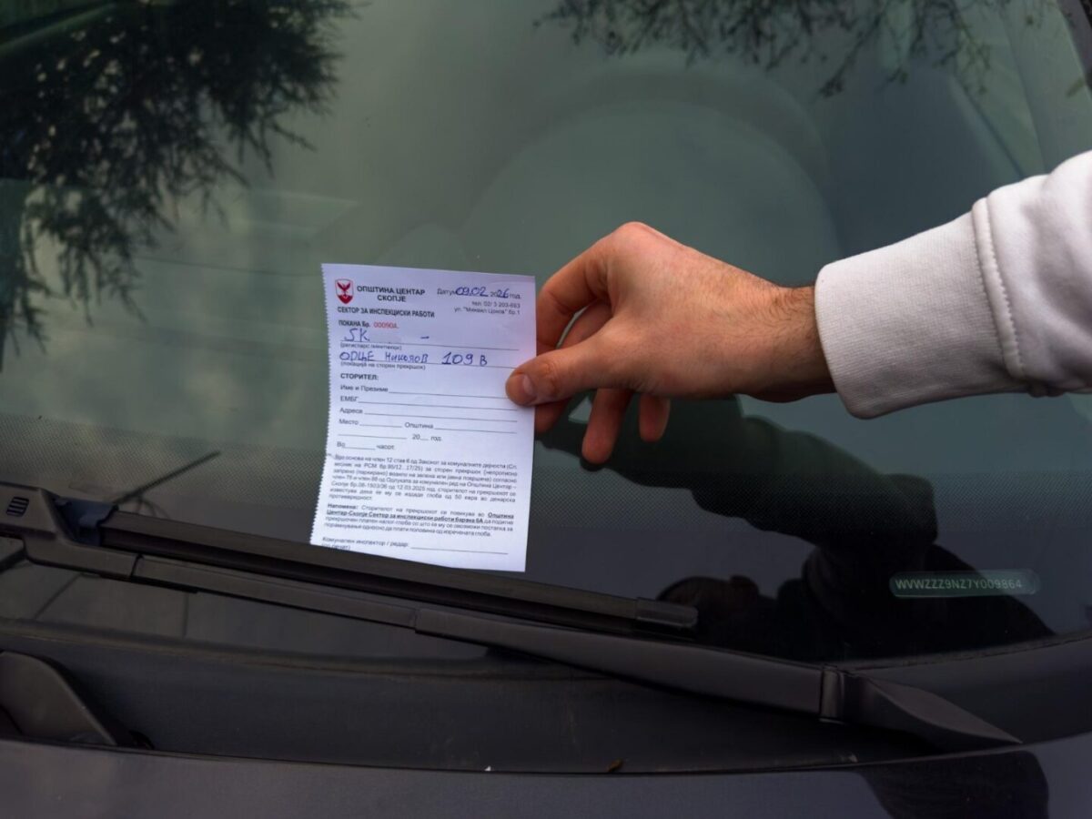 Засилени контроли во Центар, 50 евра глоба за непрописно паркирање, порача Герасимовски