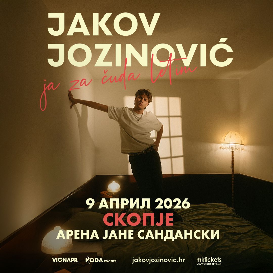 Музичкиот феномен што ги распродава арените: Јаков Јозиновиќ на 9 април во Скопје