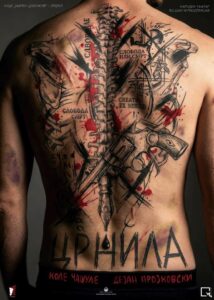 Народниот театар „Војдан Чернодрински“ ќе ја одигра претставата „Црнила“ на сцената на МНТ