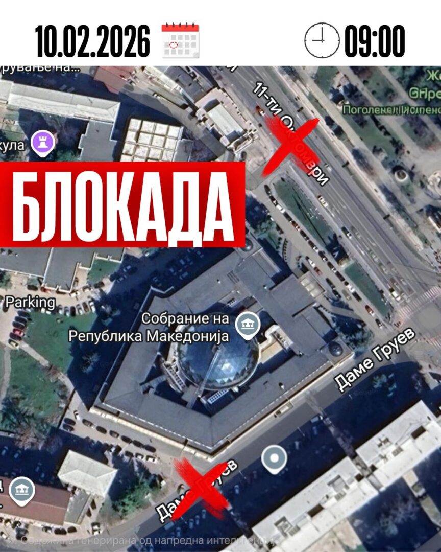 Утре ССМ ќе го блокира Собранието: Најмалку 250 евра за пратениците, а ни 25 за работниците е срамно