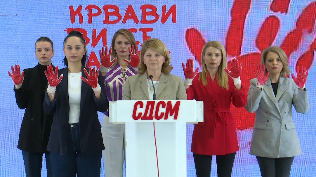(Видео) Форумот на жени на СДСМ обвинува: МВР потфрли во низа трагедии, Тошковски да поднесе оставка
