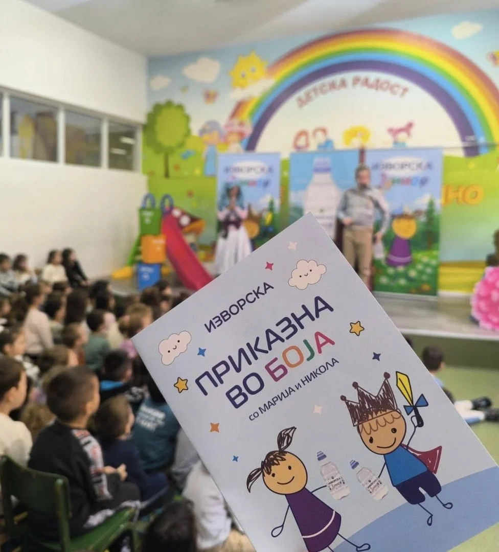 ЕКО авантура на Изворска Јуниор  со успешна завршница и нови хоризонти