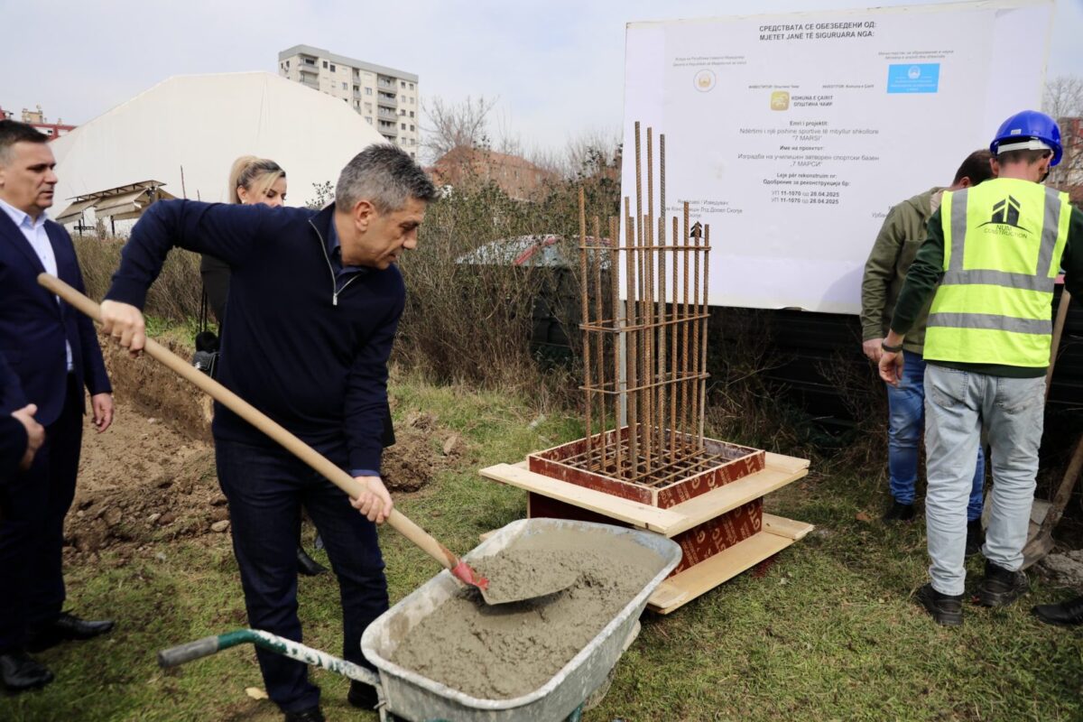 Меџити: Инвестиција од 1 милион евра за модерен базен во ООУ „7 Март“