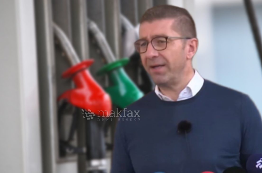 Мицкоски: Притисокот од соседните земји ја зголеми потрошувачката на гориво во Македонија поради ниските цени, но снабдувањето е стабилно