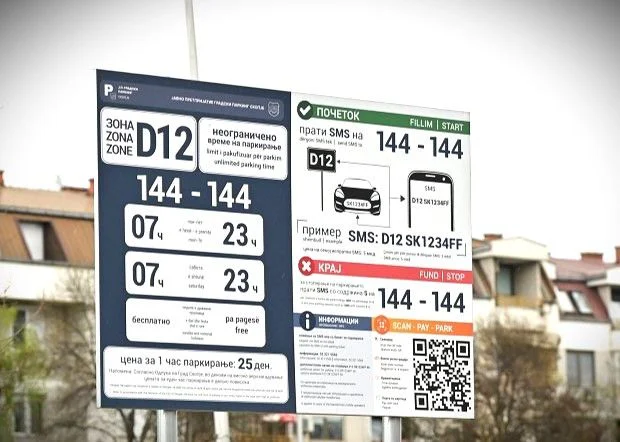 СДСМ Аеродром: Митески и Ѓорѓиевски итно да го решат проблемот со паркирањето во Ново Лисиче