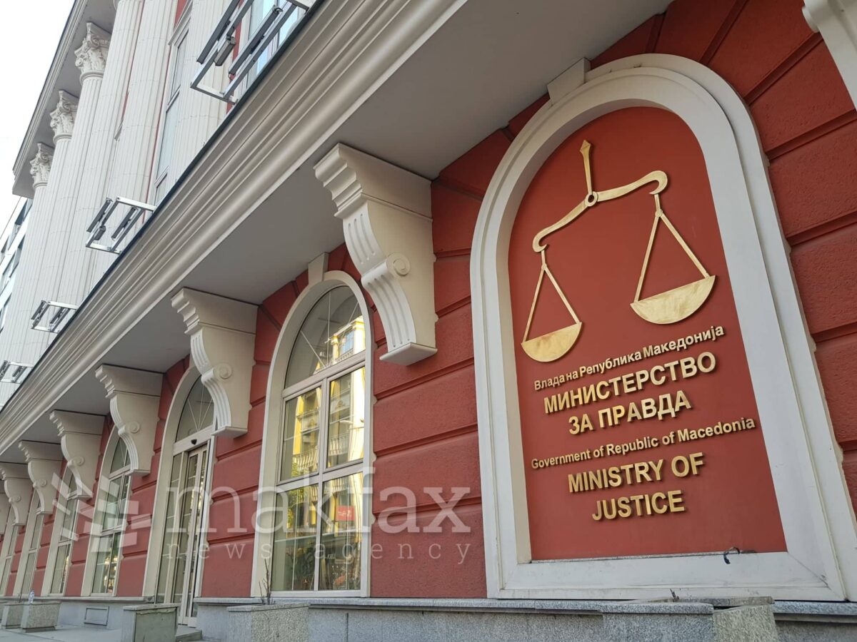 Собранието ја утврди потребата од донесување на Законот за јавно обвинителство