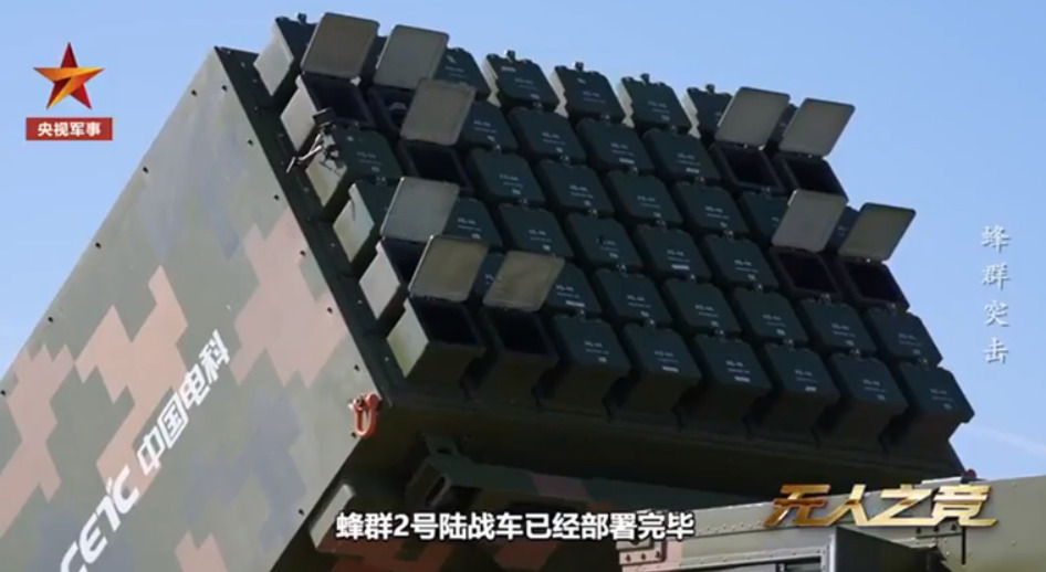 (ВИДЕО) Кина претстави систем за масовен напад: Рој дронови кои сами си ги избираат своите цели