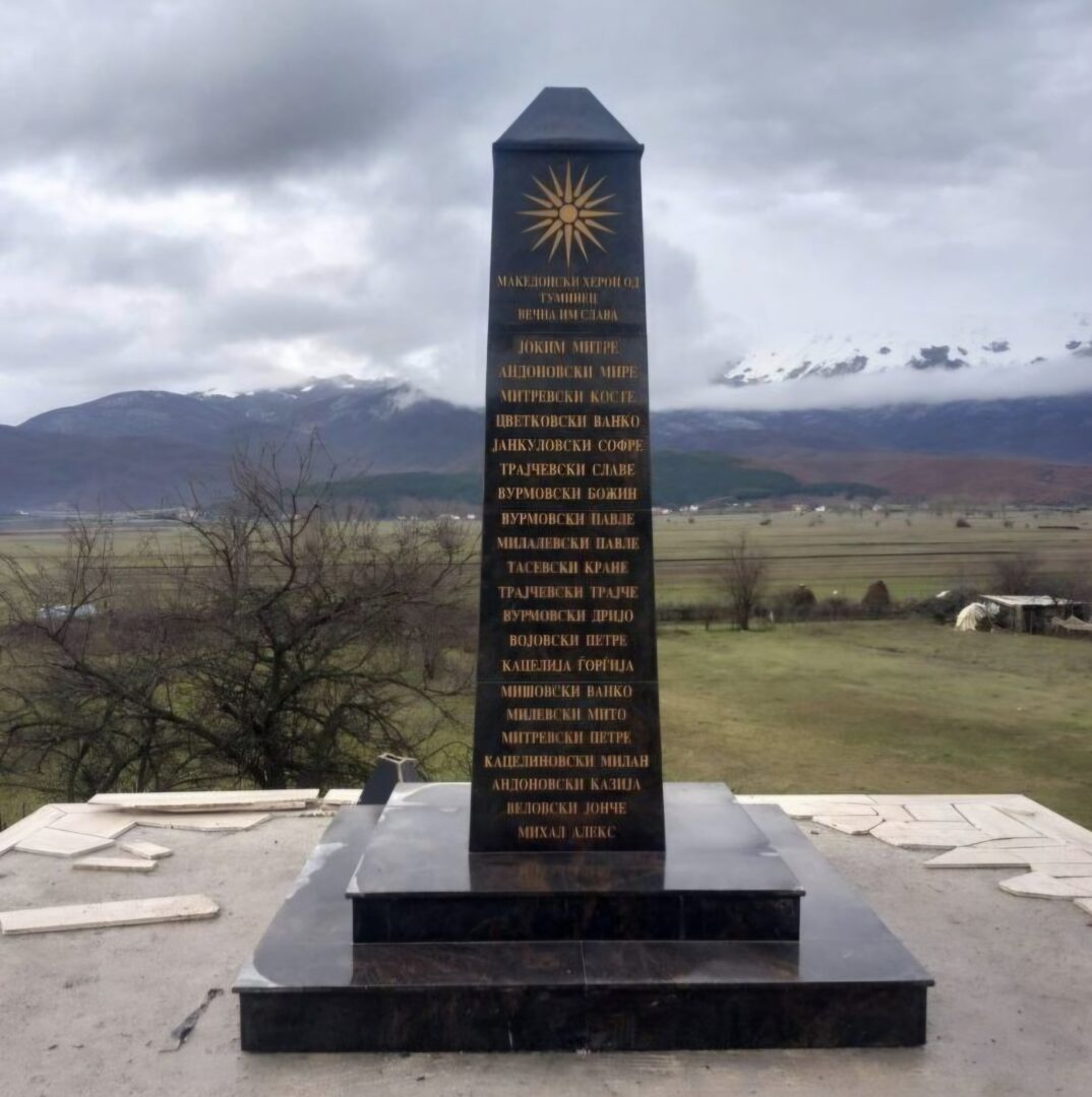 Историски момент во Туминец: На 10 мај се открива споменик за македонските херои од Мала Преспа