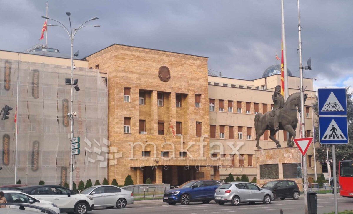 Протест пред Собрание против даноците за приходите од странство