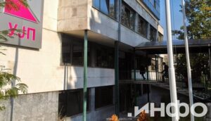 УЈП со предупредување: истече рокот за данок за 2025, следуваат камати и блокирање сметки