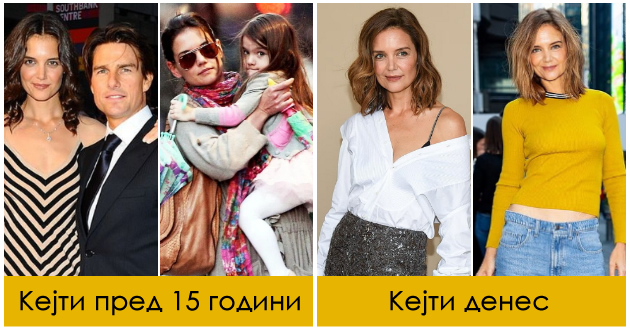 „Не старее“ на 47: Пластичен хирург откри што стои зад изгледот на Кејти Холмс по разводот со Том Круз