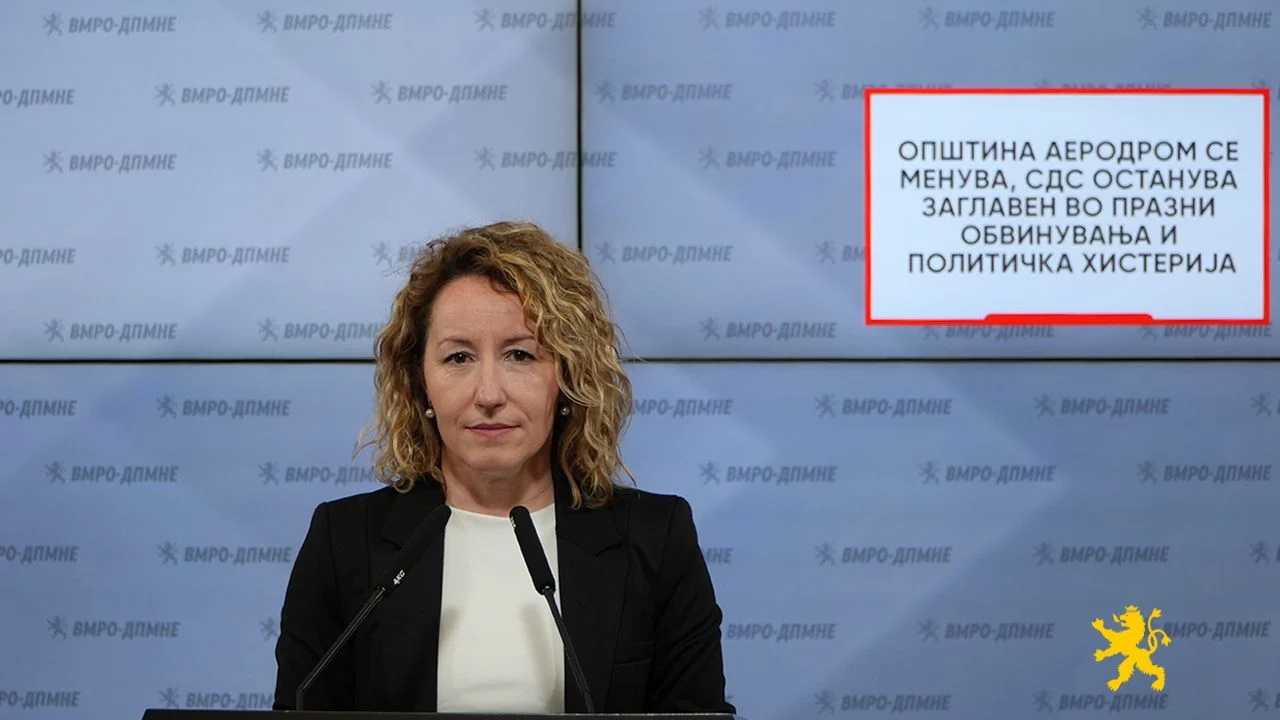 (Видео) Павловска: Општина Аеродром се менува, СДС останува заглавен во празни обвинувања и политичка хистерија