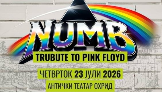 Легендарната музика на Pink Floyd ќе одекне во Охрид: Врвни музичари подготвуваат спектакл во Античкиот театар на 23 јули