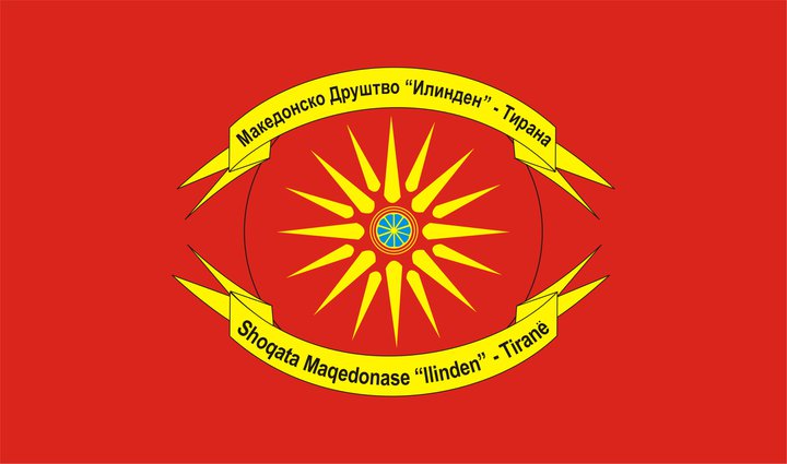Македонско друштво „Илинден“-Тирана бара 21 мај да стане Ден на националните малцинства во Албанија