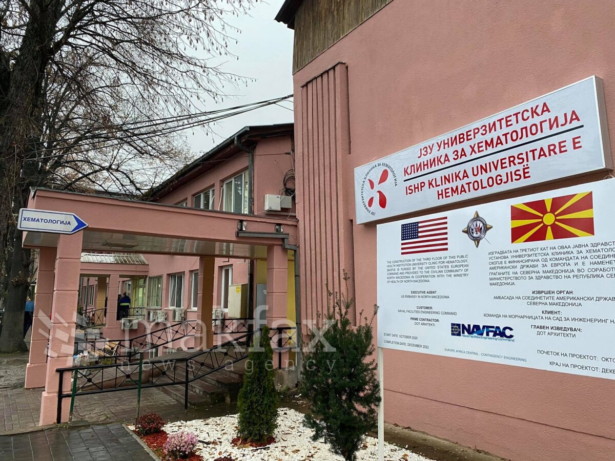 Министерство за здравство: На Клиниката за хематологија нема недостиг на лекови и терапија