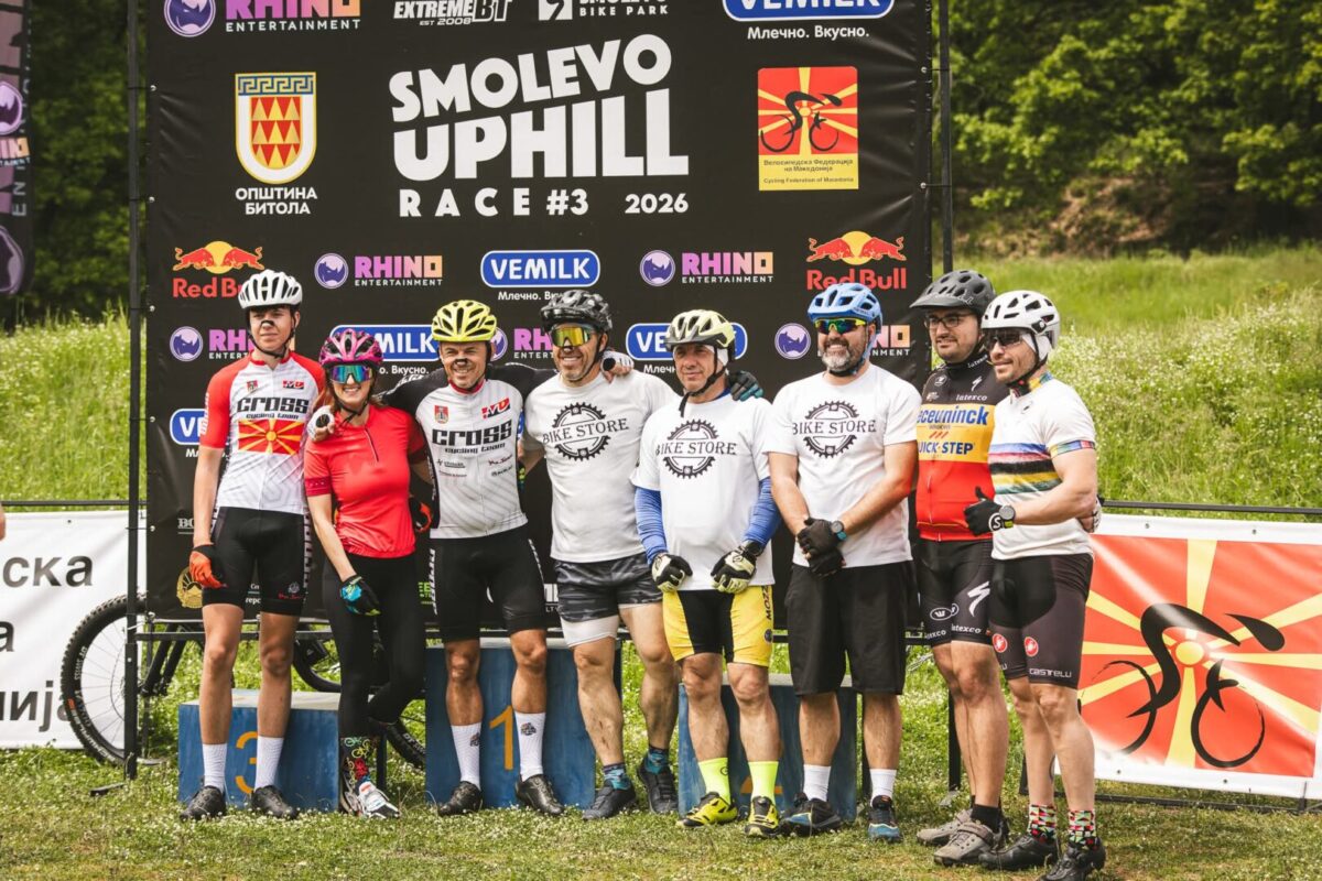 Над 100 велосипедисти ја освоија патеката: „Smolevo Up Hill Race“ повторно ја претвори Битола во спортски центар!
