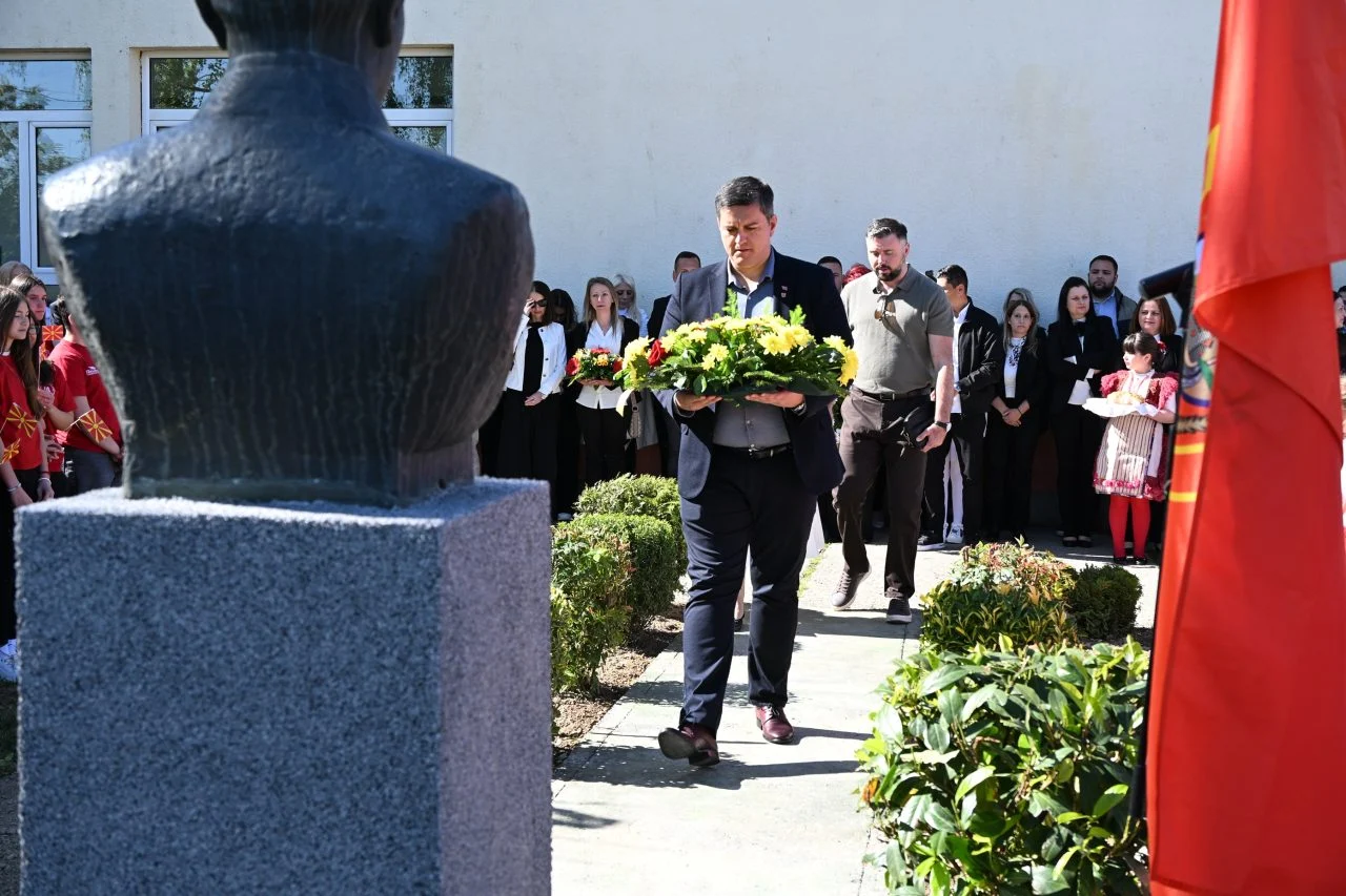 Одбележан патрониот празник на ООУ „Гоце Делчев“ во општина Илинден