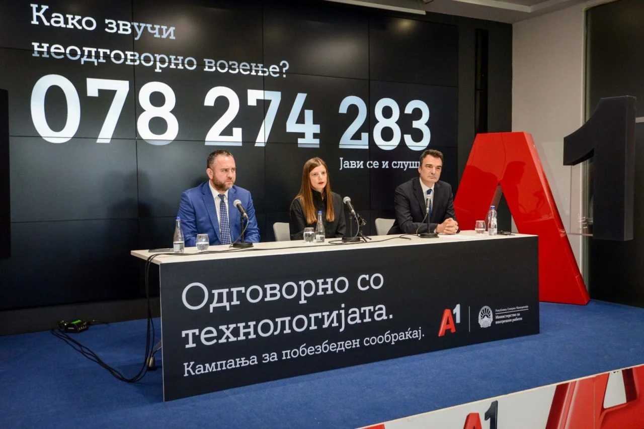 Телефонскиот број што осамна на билборд бил повикан повеќе од 20 илјади пати, МВР откри зошто бил поставен