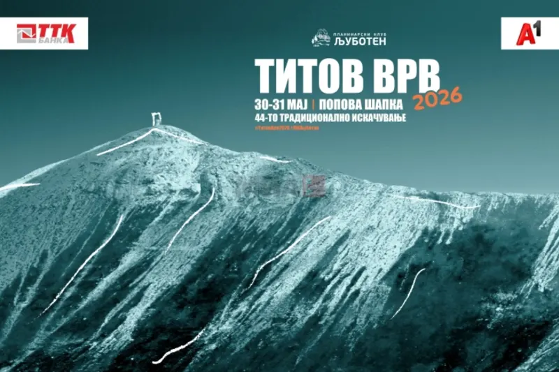 Титов Врв повторно собра над 1.000 планинари – Шар Планина викендов во знакот на традицијата