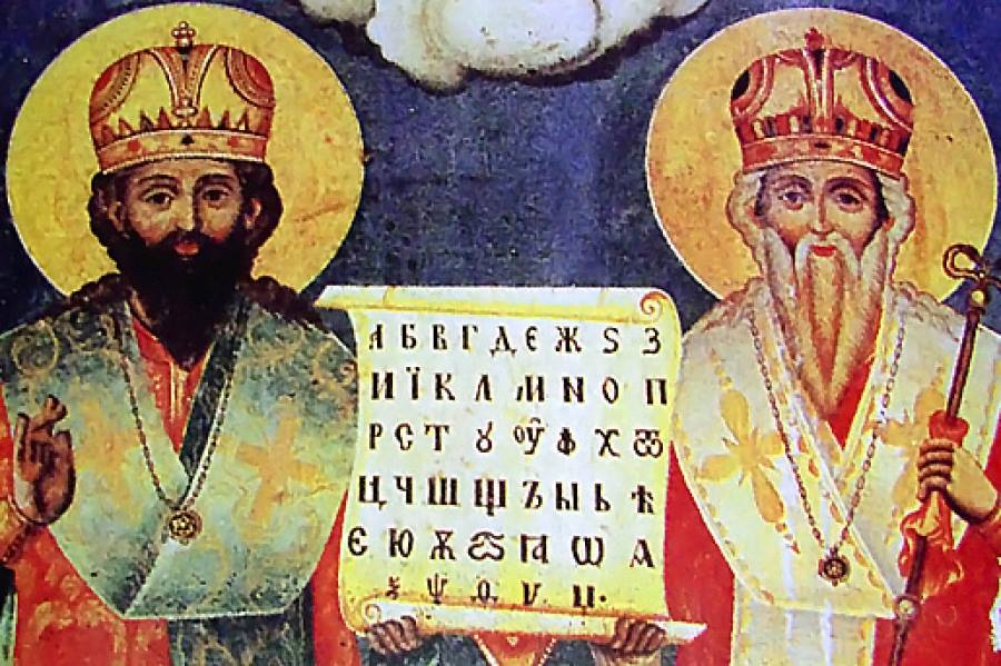 „Илинден“ – Тирана со честитка за 24 Мај: Делото на Светите Кирил и Методиј е вечен духовен темел