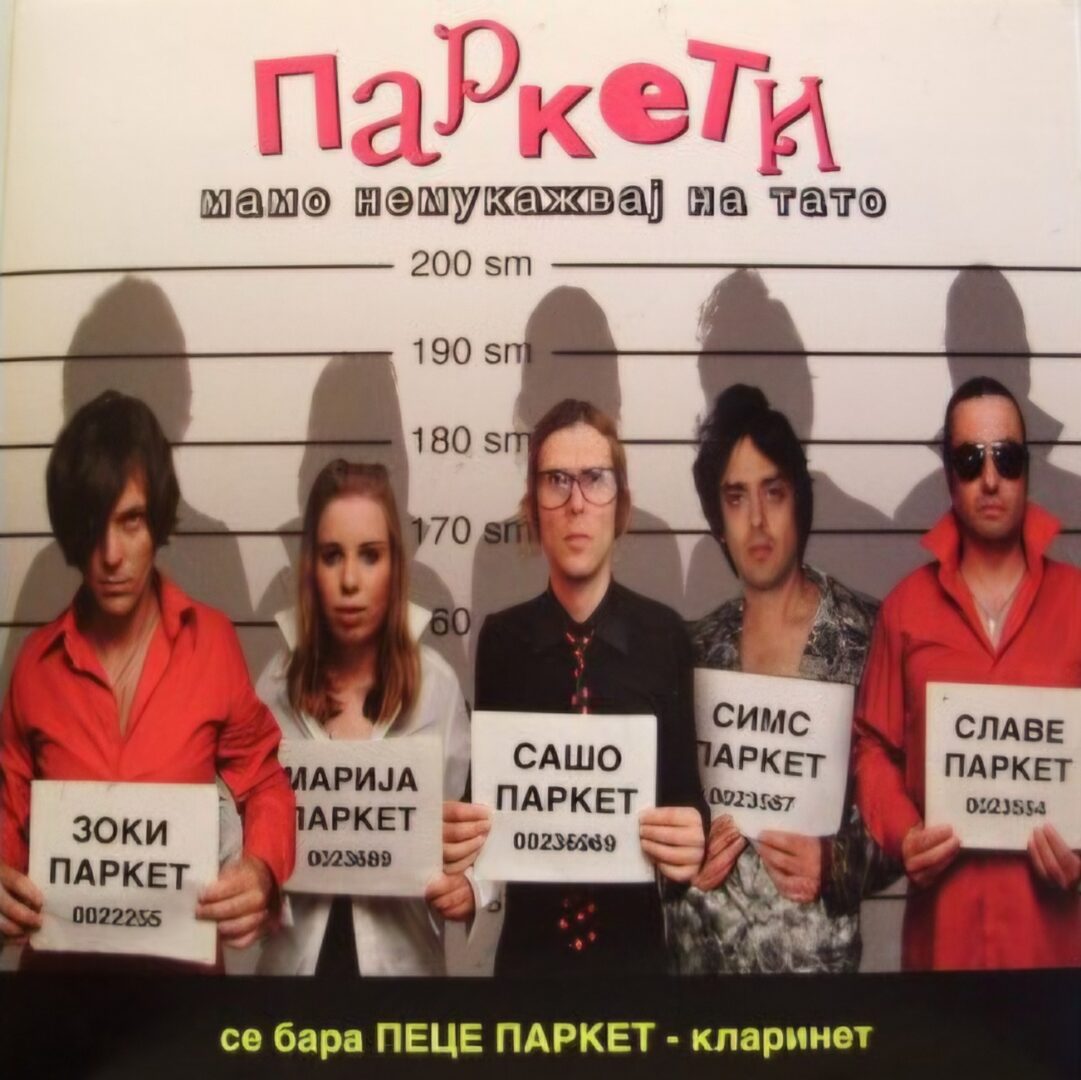 17 години од „Мамо немукажвај на тато“ – албумот што ја одбележа кариерата на „Паркети“