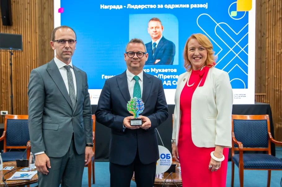 АЛКАЛОИД меѓу предводниците на одржливиот развој