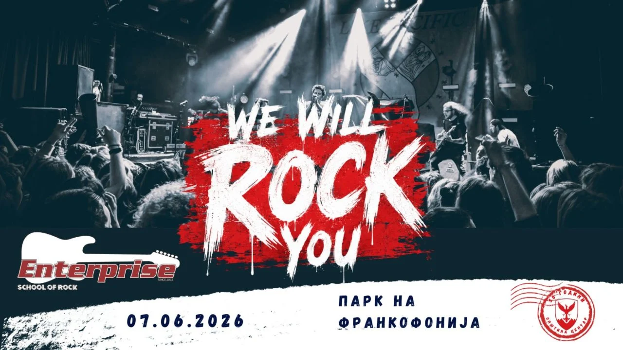 Герасимовски: „We Will Rock You“,  концерт со млади бендови и рок класици во недела во Паркот на Франкофонијата