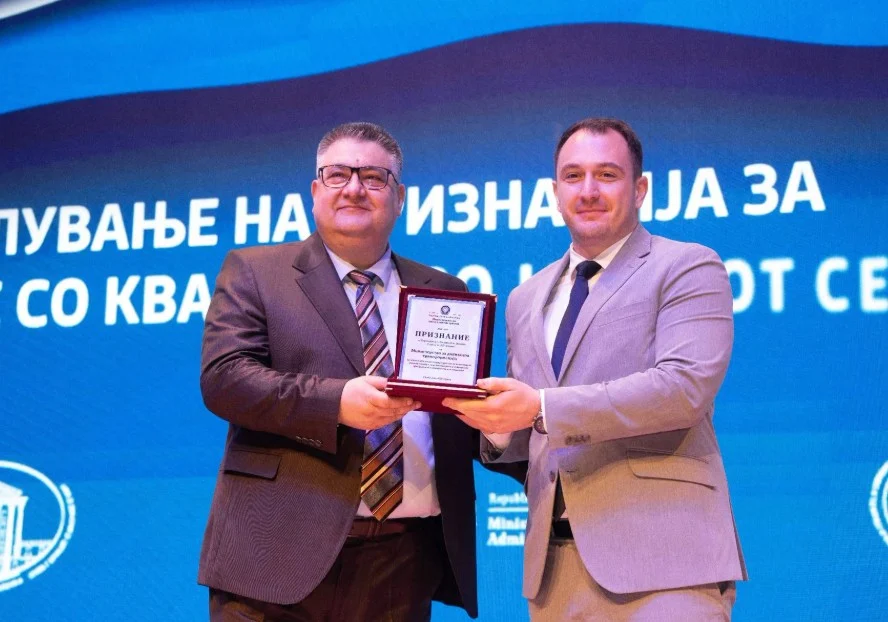Министерството за дигитална трансформација рангирано на прво по квалитет: доброто управување почнува со услуги без бирократија и без простор за корупција