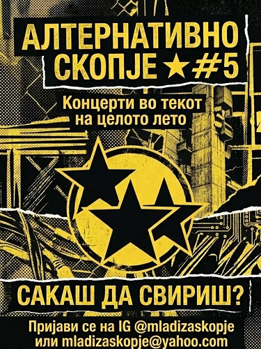 Отворени пријавите за „Алтернативно Скопје #5“: Млади бендови добиваат шанса за настап во „Ла Кања“