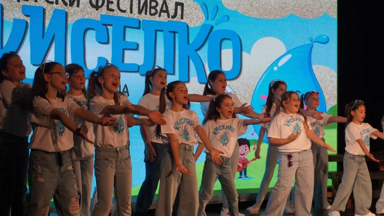 (Фотогалерија) 12 нови детски песни премиерно изведени денес на првиот фестивал „Киселко“ во Кисела Вода