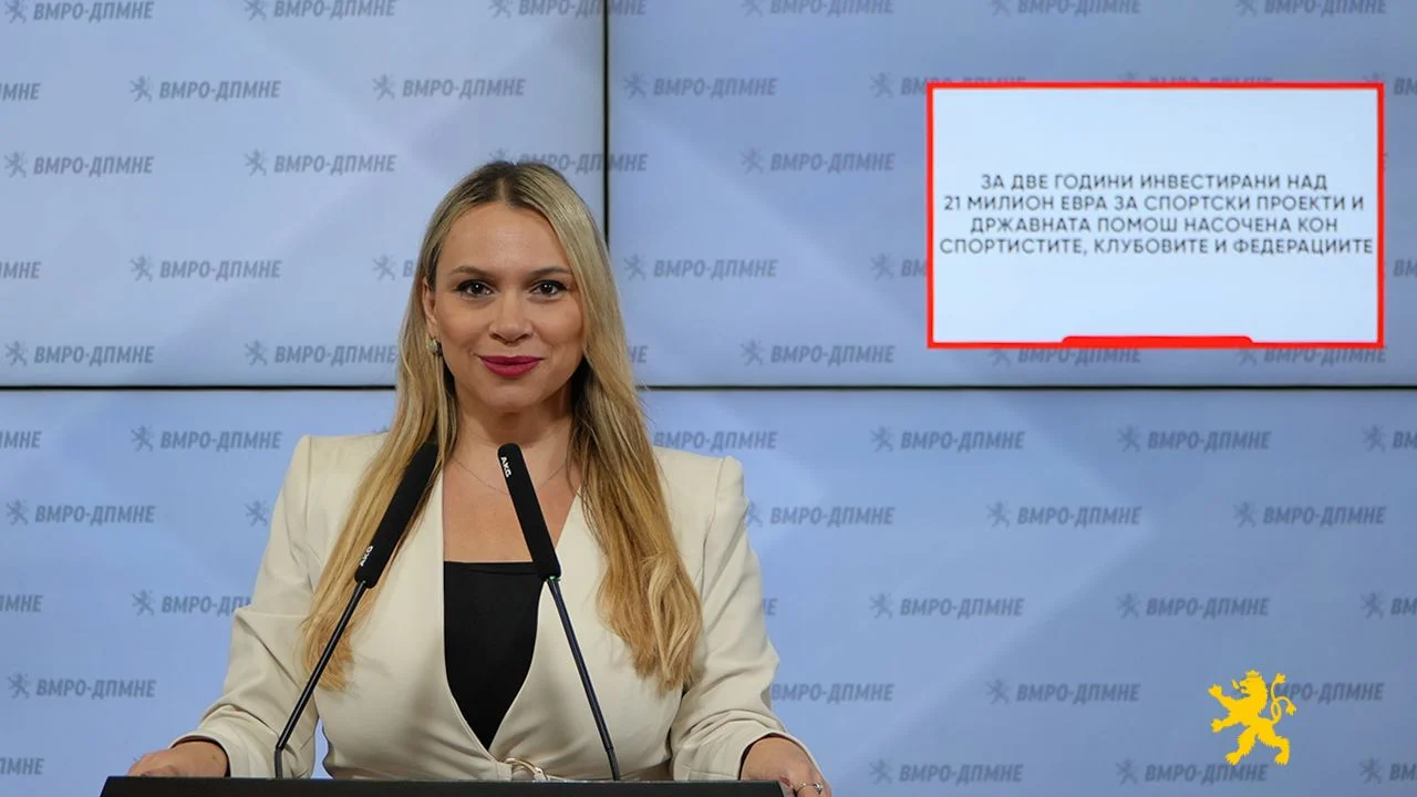 (Видео) Димитровска: За две години инвестирани над 21 милион евра за спортски проекти и државна помош насочена кон спортистите, клубовите и федерациите