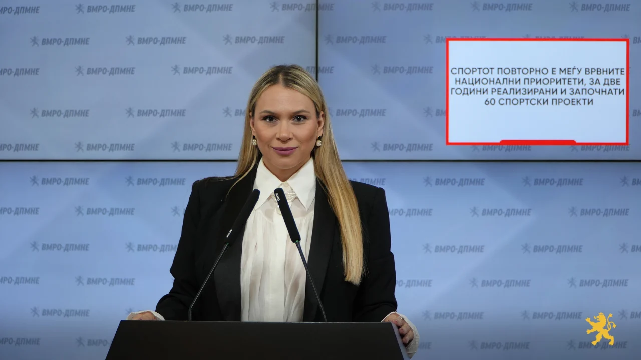 (Видео) „За две години реализирани и започнати 60 спортски проекти“, вели Димитровска