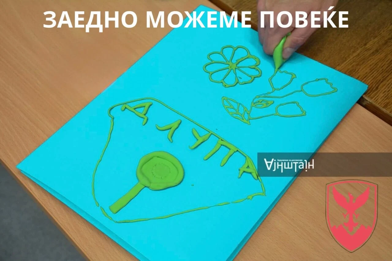 Герасимовски: Нова инклузивна поддршка за децата и семејствата во Центар, дневен престој и индивидуален третман