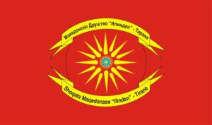 Македонско друштво „Илинден“ – Тирана: Одземањето на правото на глас на Македонците во дијаспората е неприфатливо