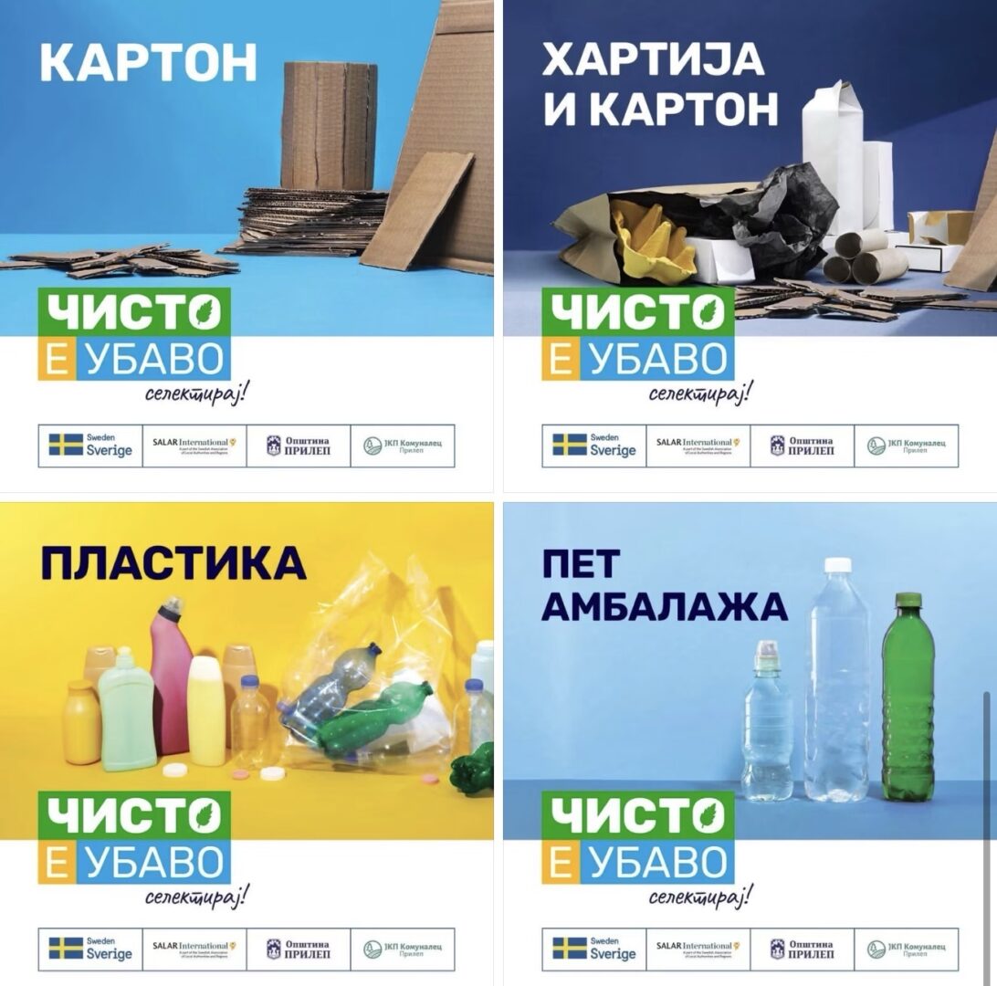 Општина Прилеп воведува селекција на отпад од дома: Бесплатни канти за граѓаните, веќе вклучени 286 домаќинства