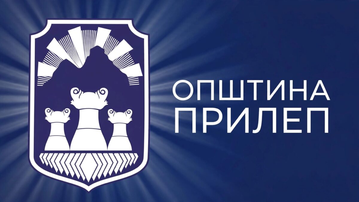 Општина Прилеп со итен апел до граѓаните: Бидете внимателни поради најавеното невреме
