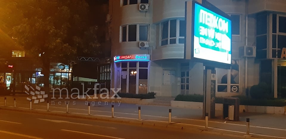 Поднесено обвинение за Еуростандард Банка АД Скопје