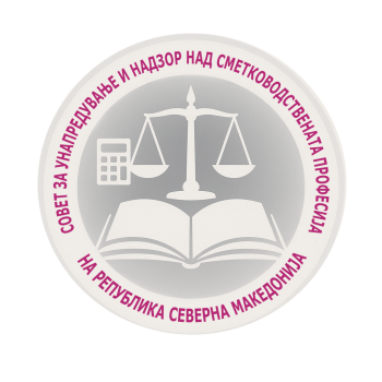 Реакција по собраниската дебата: Советот за сметководство бара почит кон професијата