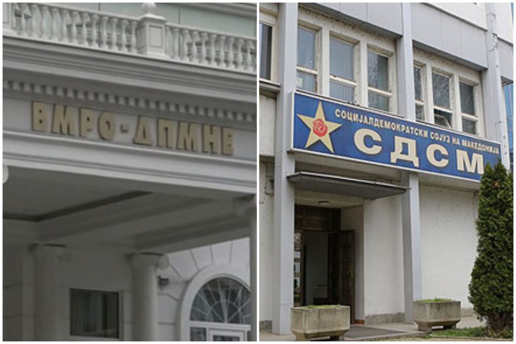 СДС, Левица и ДУИ не сакаат Македонија да има целосен реформски успех, затоа здружено ја користат секоја можност да блокираат, велат од ВМРО-ДПМНЕ