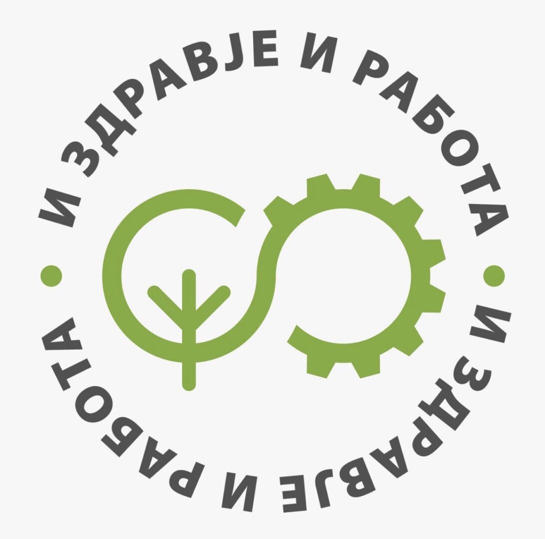 „И здравје и работа“ за Иловица-Штука: Државата да го слуша гласот на стручноста, а не на најгласните