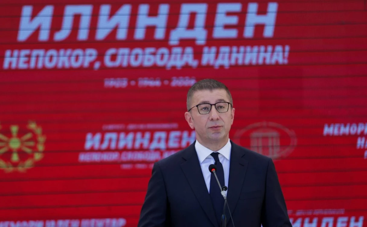 (Видео) Мицкоски од Пелинце: Секоја генерација има свој Илинден, нашата задача е да ја зачуваме државата