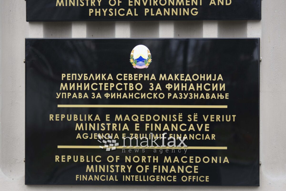 Донесен Правилникот за утврдување на репутацијата и интегритетот на барателите на лиценци за игри на среќа, новина воведена со Законот за игри на среќа