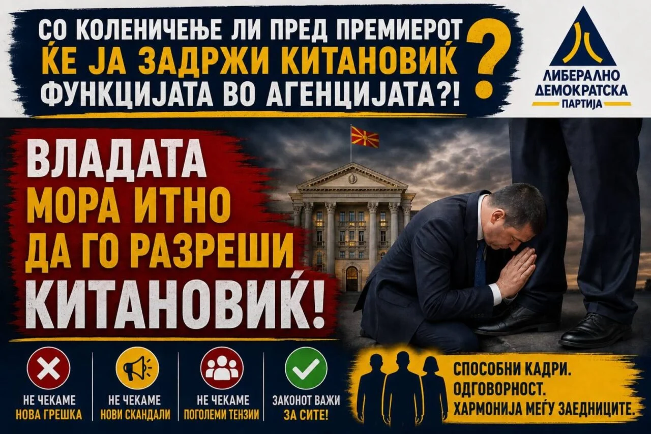 ЛДП: Владата мора итно да го разреши Китановиќ, дали со коленичење пред премиерот ќе ја задржи функцијата во Агенцијата