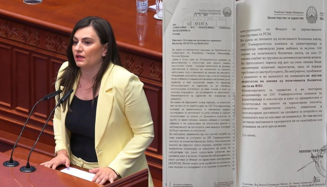 ЛДП: Предупредувавме, поставувавме пратенички прашања, баравме одговорност – денес онколошките пациенти повторно се без терапија