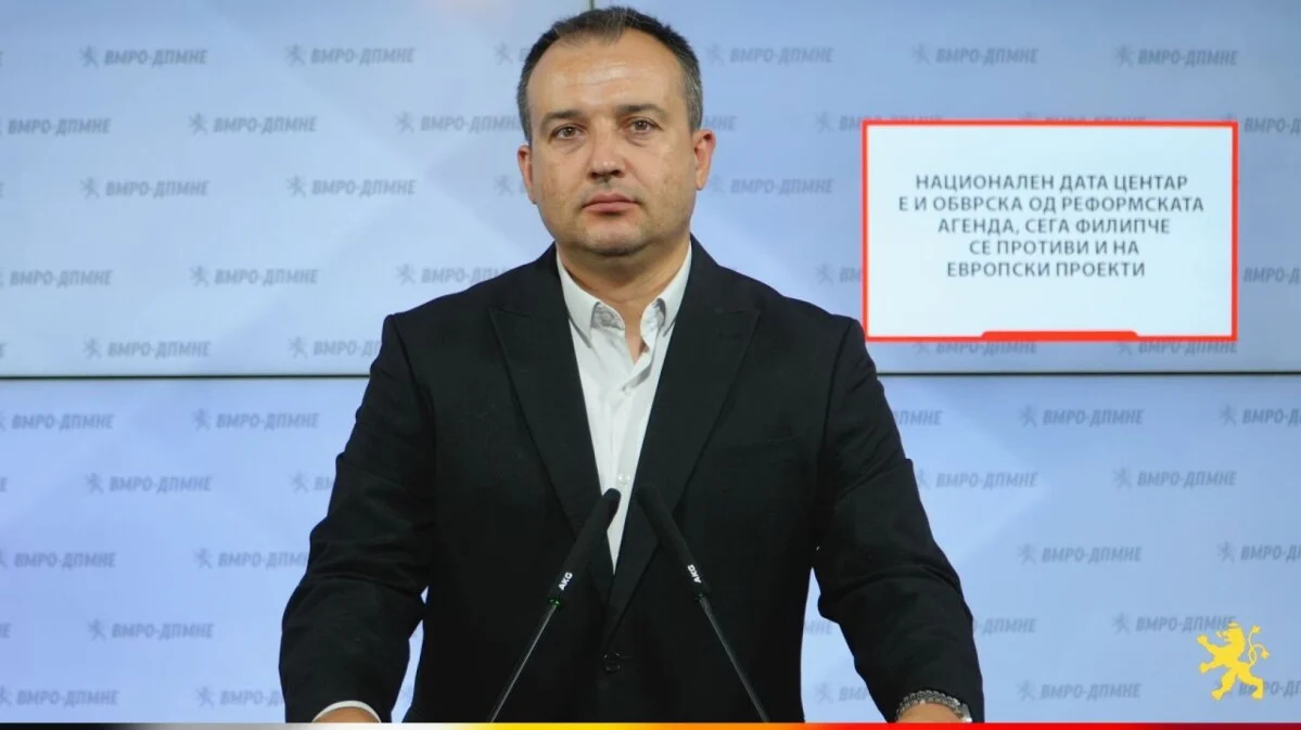 Лефков: Национален дата центар е и обврска од реформската агенда, сега Филипче се противи и на европски проекти