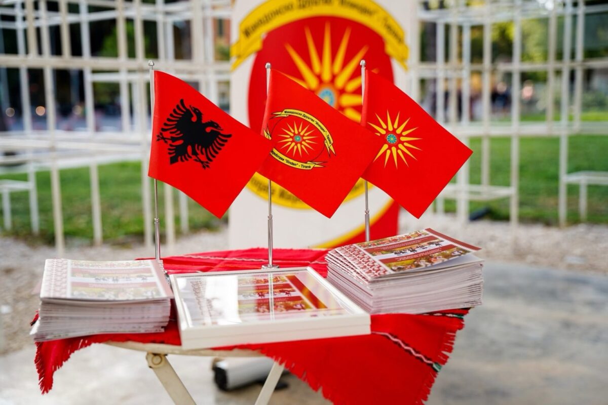 Македонците во Албанија: Современи предизвици и борба за зачувување на идентитетот