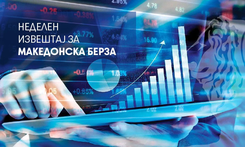 Над 101 милион денари промет на Берзата оваа недела: Комерцијална банка убедливо најтргувана