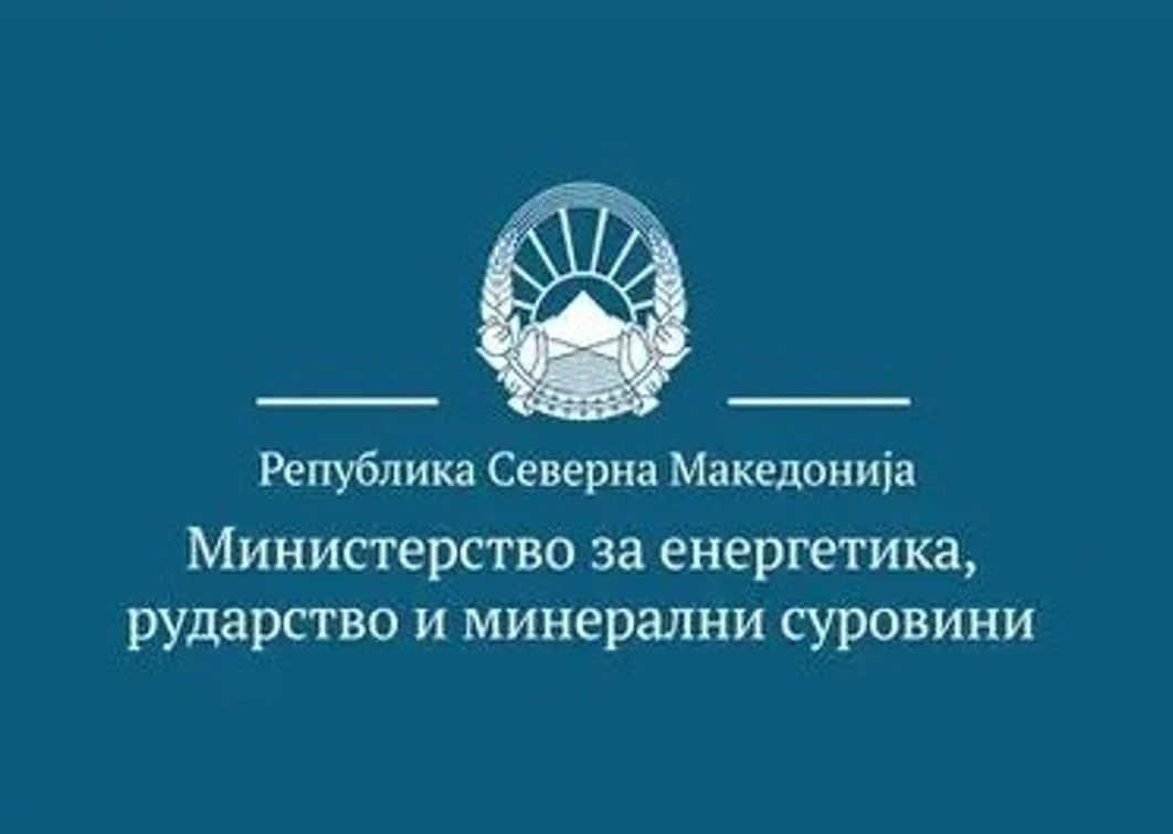 Стабилна наплата на концесиските надоместоци: Во вториот квартал од 2026 година наплатени речиси 300 милиони денари, извести Министерството за енергетика